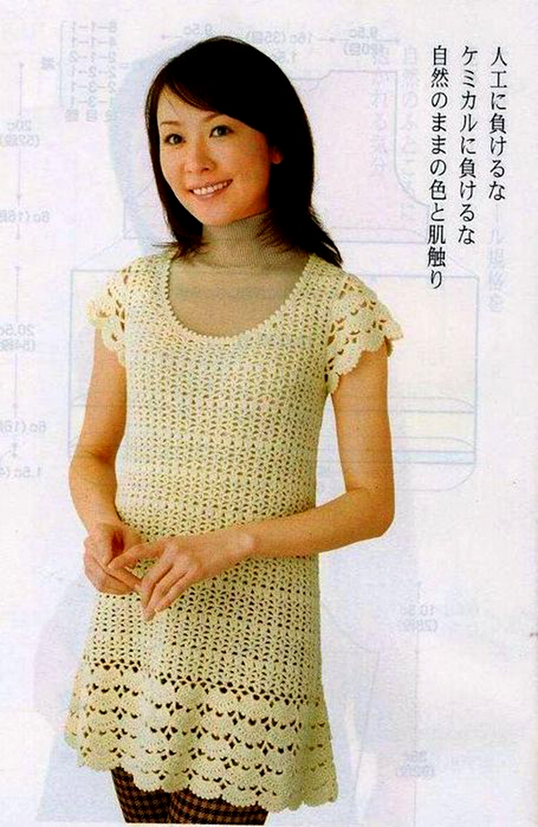 crochet tunic