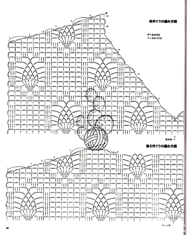 15 Elegant Crochet Tunics With Diagrams | Beautiful ... japanese crochet shoe diagrams 